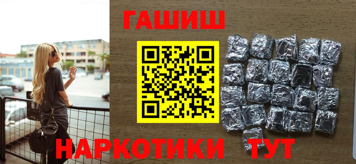 ГАШ Изолятор Фрязино