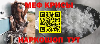 стафф Бугуруслан