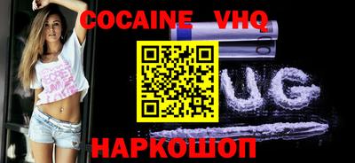 альфа пвп VHQ Бузулук