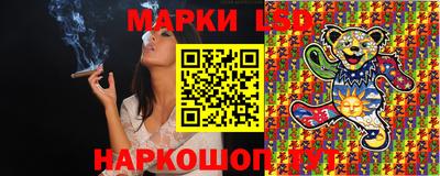 стафф Бугуруслан