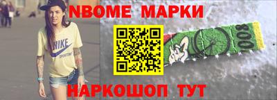 мефедрон Краснокаменск