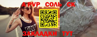стафф Бугуруслан