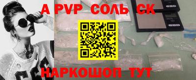 Альфа ПВП Будённовск