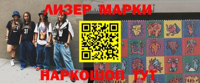 стафф Бугуруслан