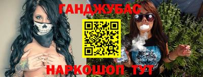 стафф Бугуруслан