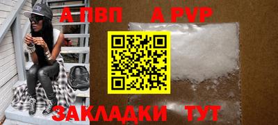 альфа пвп VHQ Бузулук