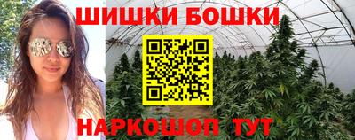 бутират Краснодар