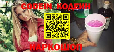 альфа пвп VHQ Бузулук