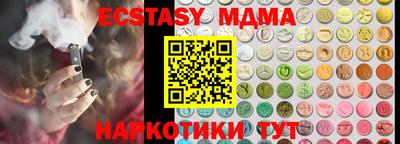 стафф Бугуруслан