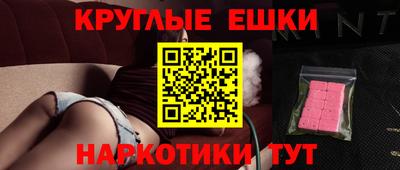 альфа пвп VHQ Бузулук