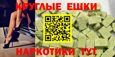 альфа пвп VHQ Бузулук
