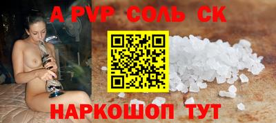стафф Бугуруслан