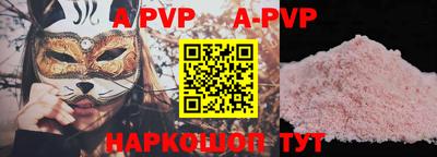 альфа пвп VHQ Бузулук