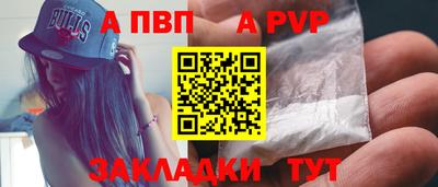 Альфа ПВП Будённовск