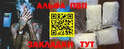 гашик Краснознаменск
