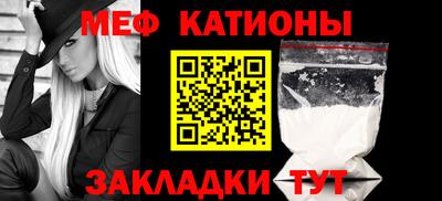 стафф Бугуруслан