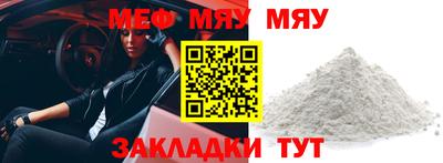стафф Бугуруслан
