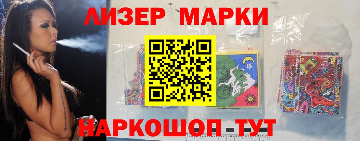 Фрязино  LSD-25 экстази кислота  Вход с VPN  Лсд 25 экстази ecstasy 