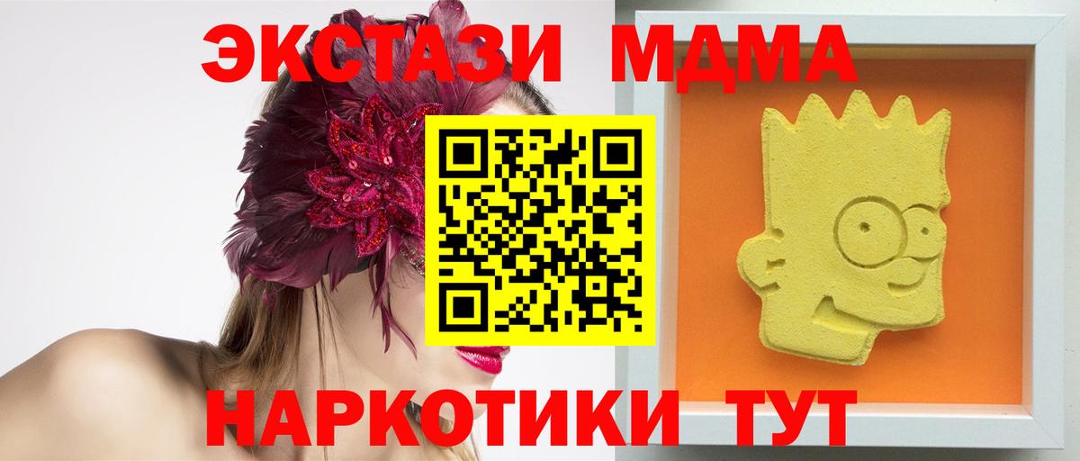 MDMA VHQ Фрязино