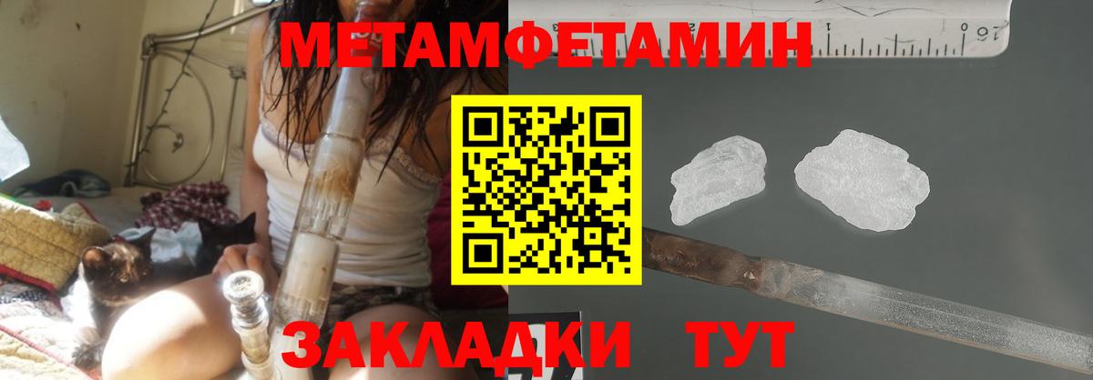 Фрязино  Метамфетамин витя  Вход с VPN  Метамфетамин витя 