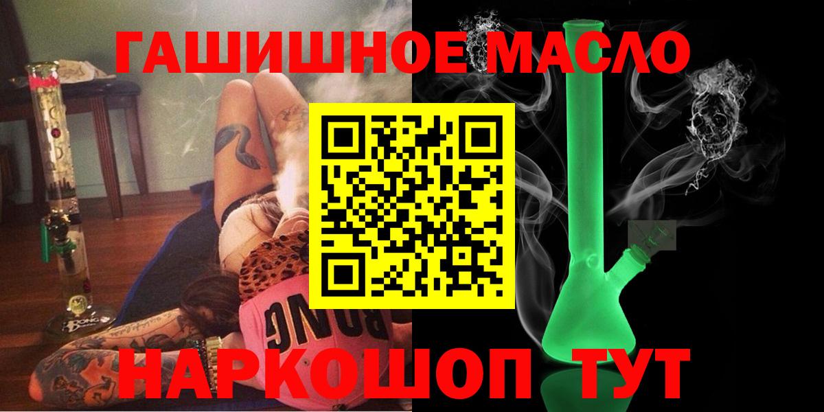 ТГК жижа Фрязино